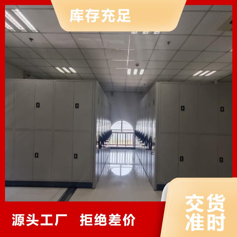 诚信有缘【泽信】钢制手动密集架细节严格凸显品质
