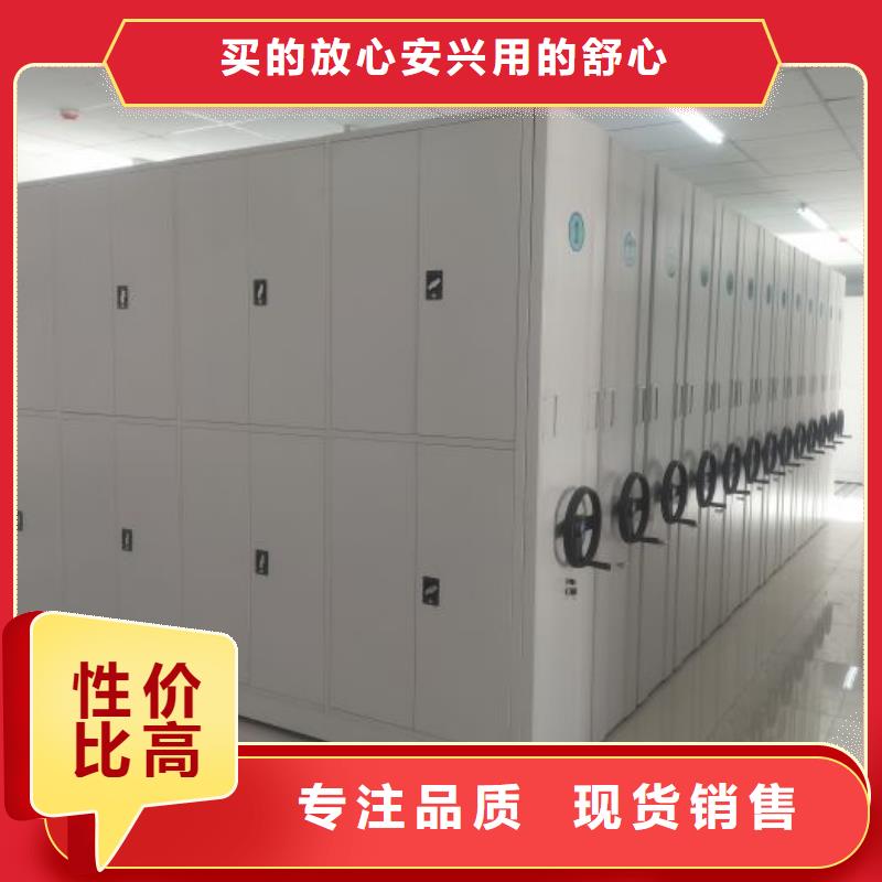 供求网【泽信】手摇式档案密集架型号齐全
