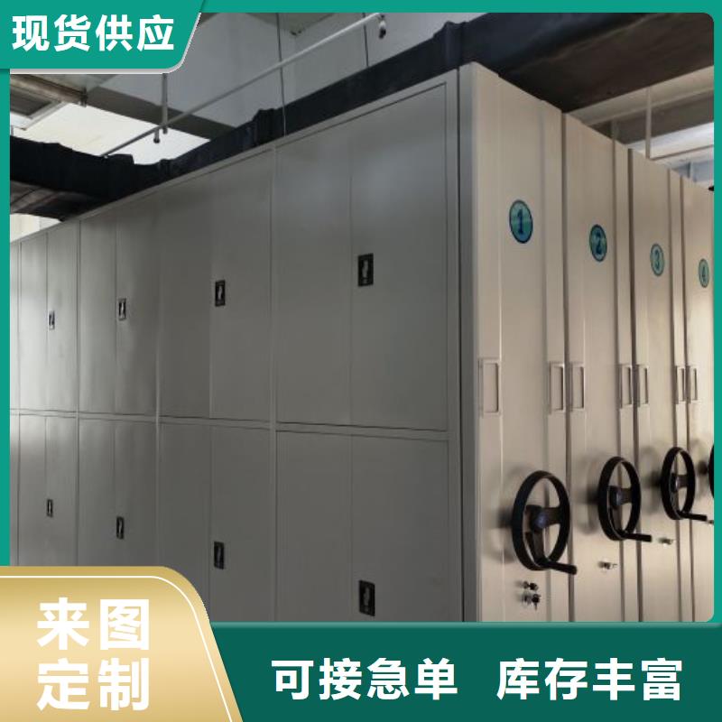 ​档案数字化密集柜-欢迎新老客户实地考察快速报价