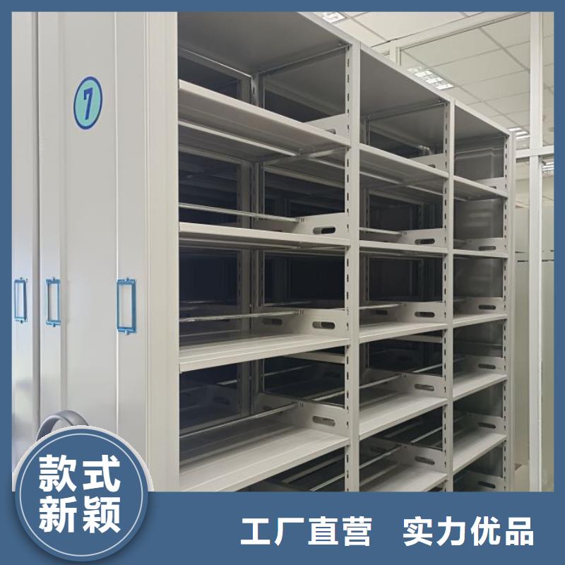 产品问题的原理和解决【泽信】密集型活动档案柜打造行业品质