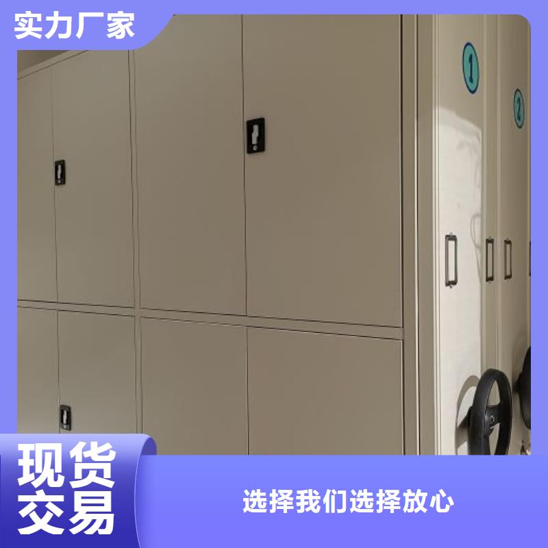 使用说明【泽信】保密型密集架放心选购