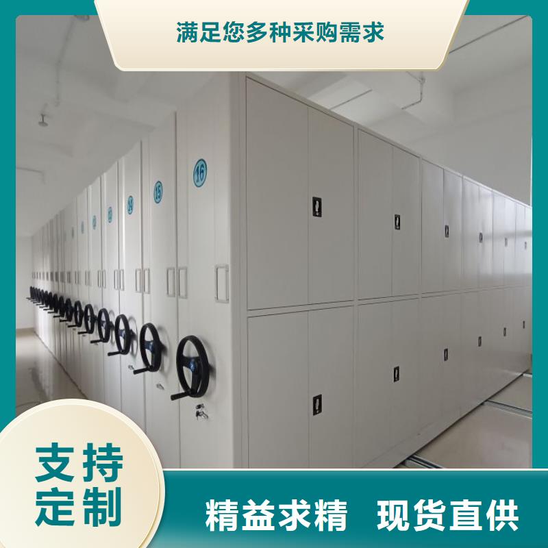 经验丰富的防磁密集架厂家同城服务商