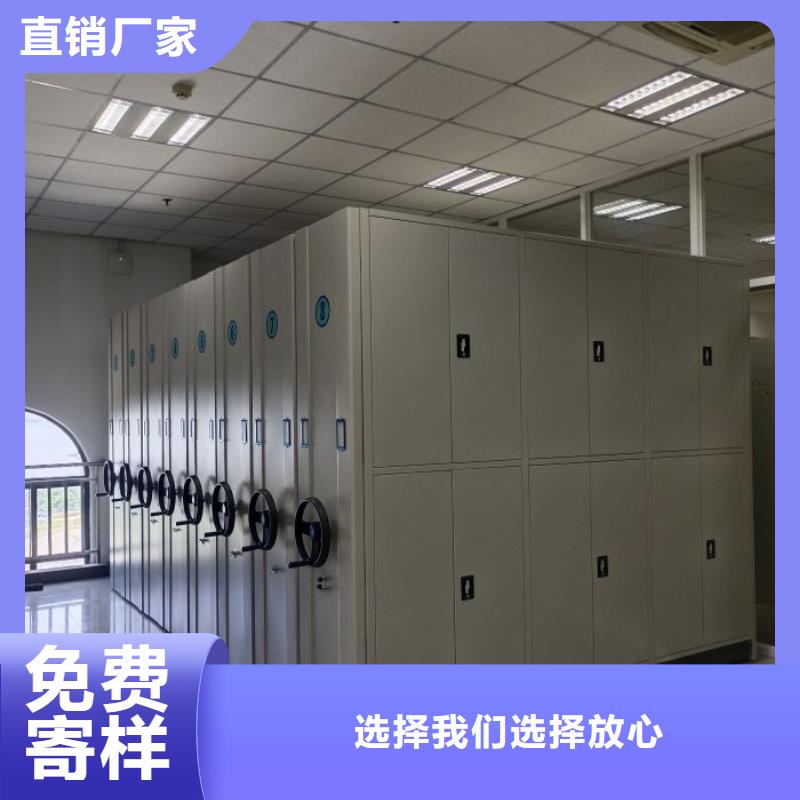 服务客户【泽信】档案保管移动密集柜用心做品质