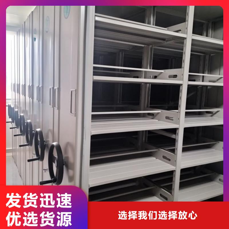 欢迎惠订【泽信】图书馆智能密集书架同城服务商