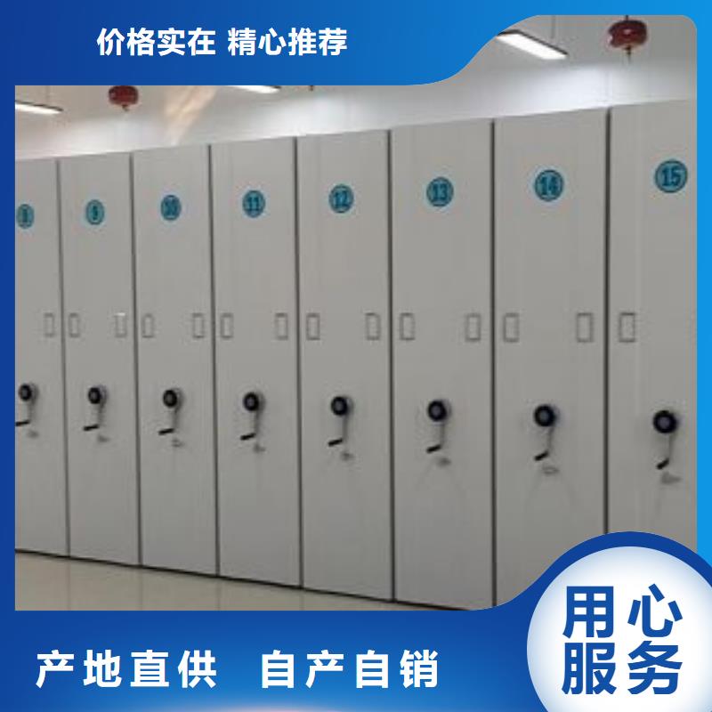 性价高的【泽信】钢制手摇密集架支持拿样