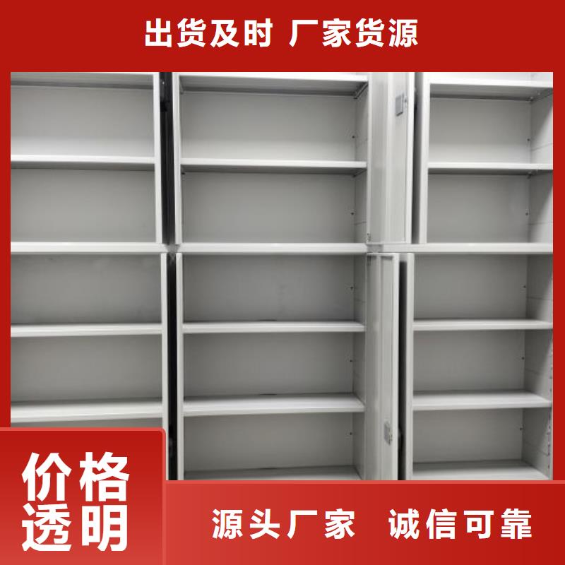 产品的生产与功能【泽信】档案库房密集柜当地供应商