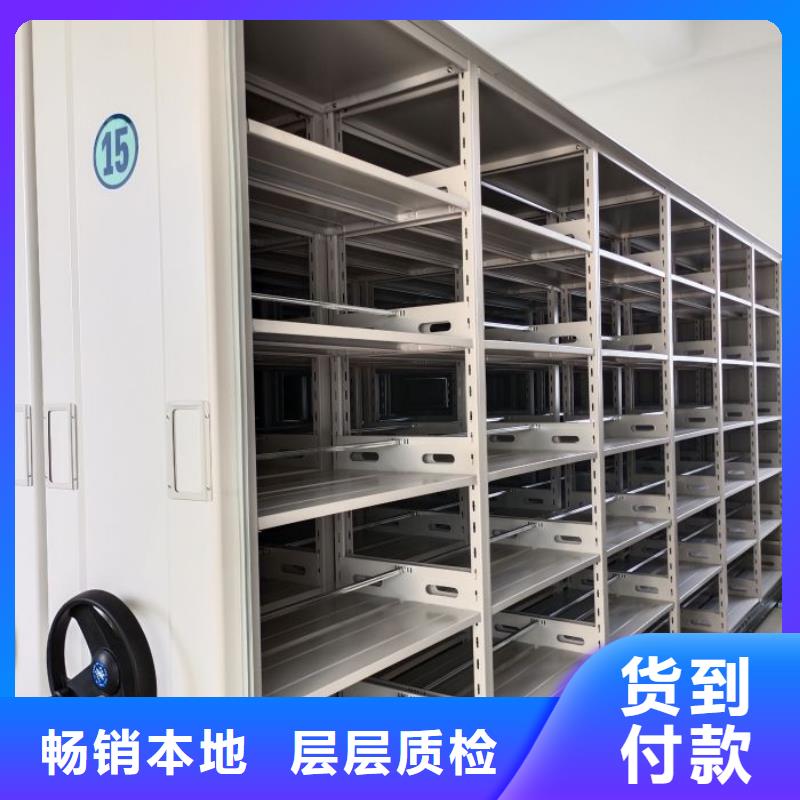 诚信经商【泽信】档案馆藏室密集柜出货及时