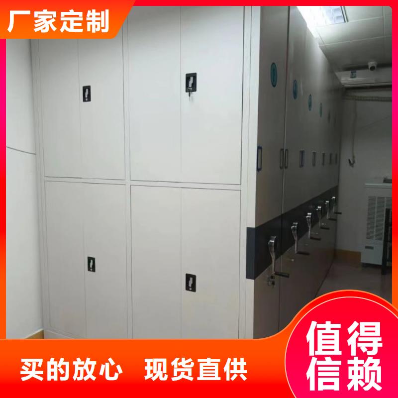 十年质保【泽信】密集手摇移动书柜优选原材
