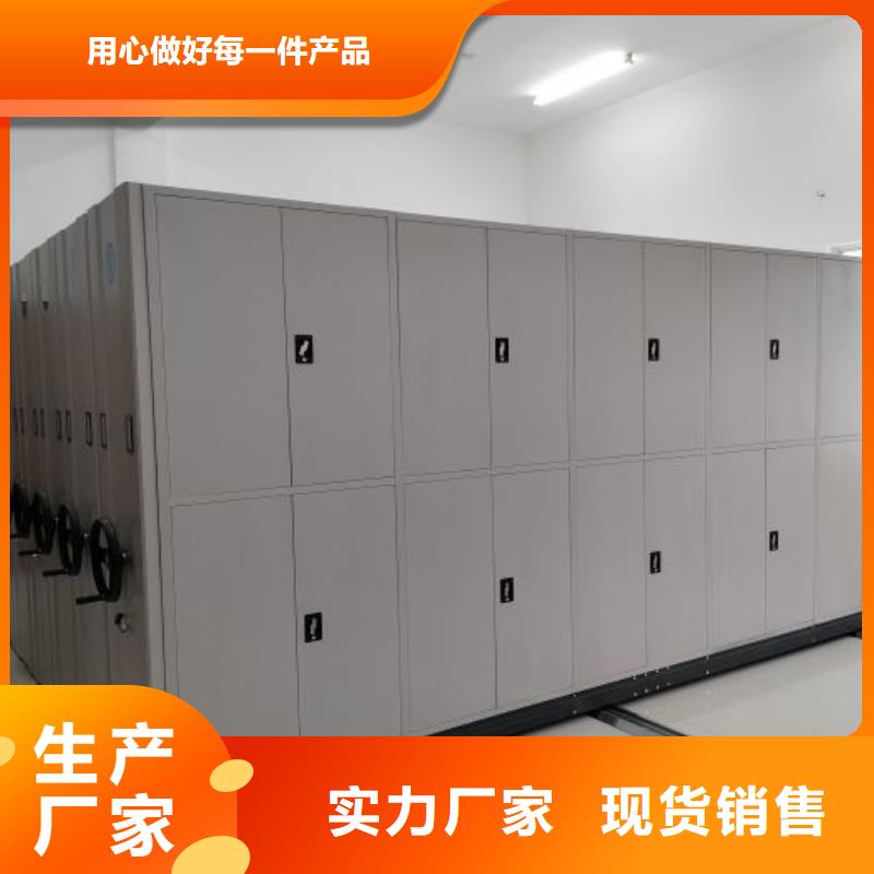 诚信遵守【泽信】密集资料柜厂家直营