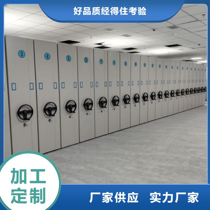 性价高的【泽信】不锈钢密集架规格型号全