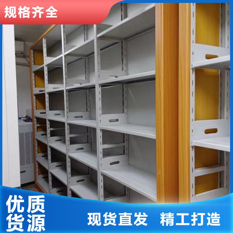 生产销售基地【泽信】密集档案橱品质有保障