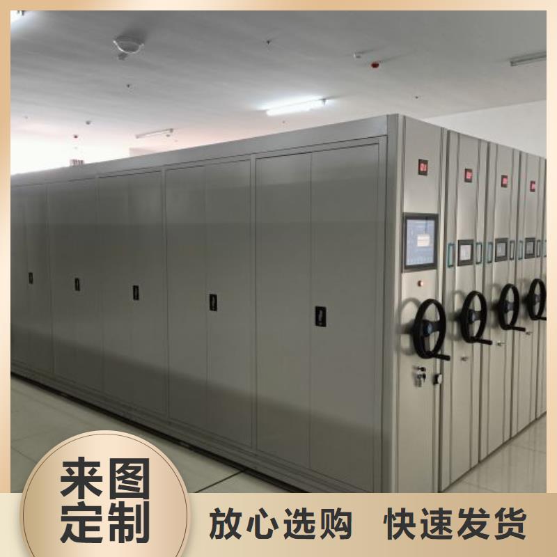 质量优的移动密集档案架供货商当地经销商