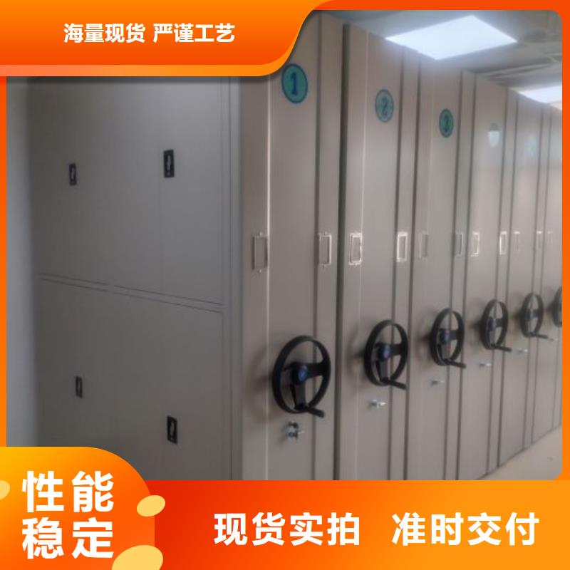 行业信息【泽信】不动产档案密集架本地生产厂家