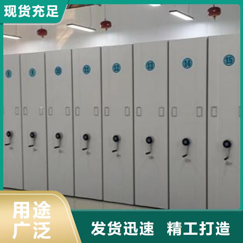 用心服务【泽信】智能电动密集柜本地厂家