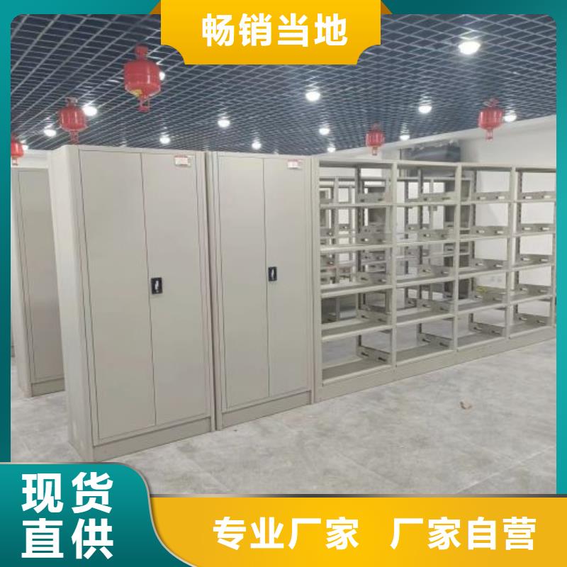 功能及特点产品的选用原则有哪些【泽信】凭证移动密集架本地供应商