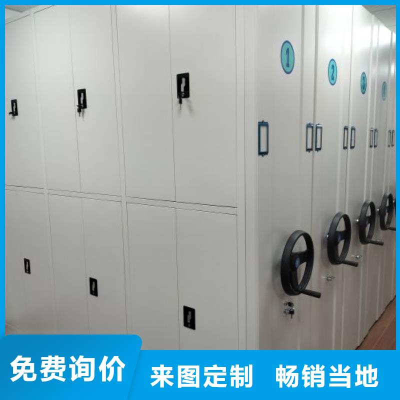 敬请来电【泽信】档案室密集档案架同城制造商