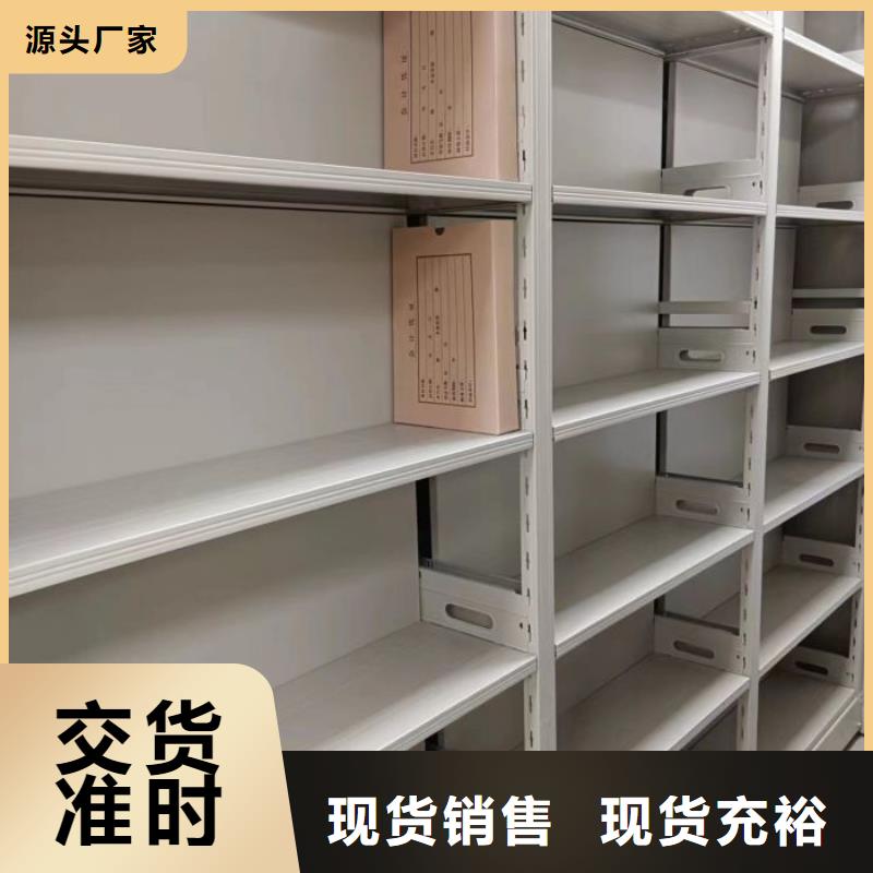 产品对比和选择方式【泽信】全封闭移动密集架满足您多种采购需求