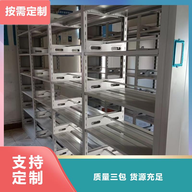钢质密集柜可定制厂家当地生产商