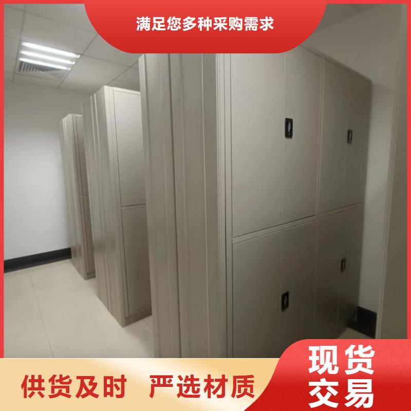 本地密集柜档案柜厂家直销大量现货