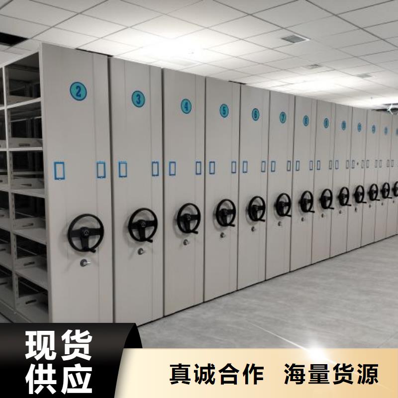 供应图书室智能密集柜的厂家口碑好实力强