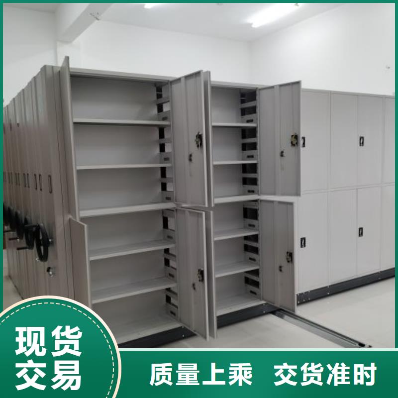 标新立异【泽信】移动型密集架当地经销商