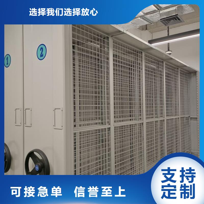 尊重客户【泽信】活动式密集架一站式供应