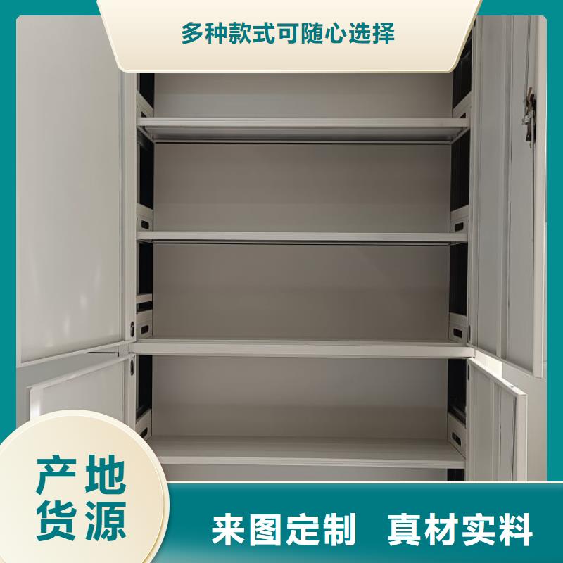 全心服务【泽信】档案库房智能密集架品质保障价格合理