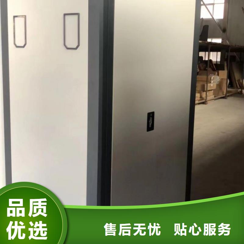 功能及特点产品的选用原则有哪些【泽信】手摇档案密集架质量检测