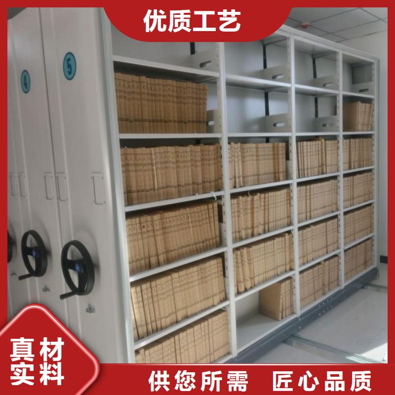 网上促销【泽信】智能式表库密集柜本地厂家