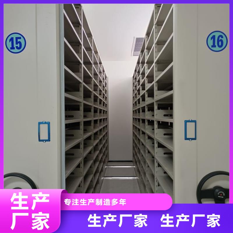 产品的选择常识【泽信】陵水县摇把式手动密集架当地厂家