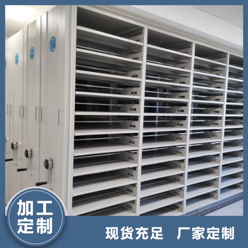 免费咨询【泽信】文昌市移动密集型文件柜本地生产商