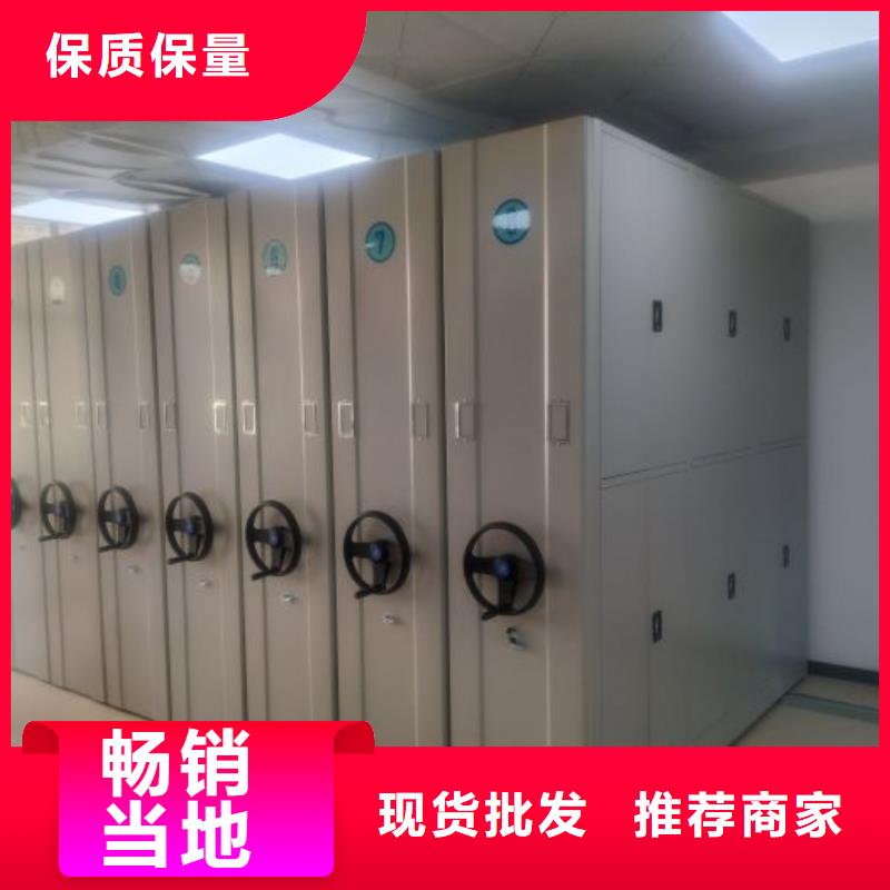 利好发展【泽信】电脑密集柜现货销售