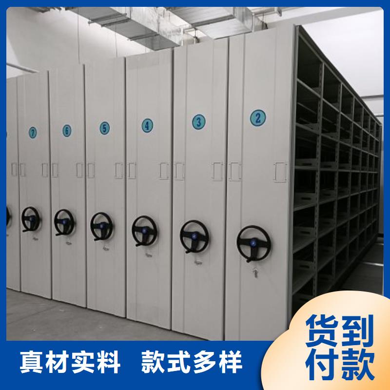 密集柜报价本地品牌