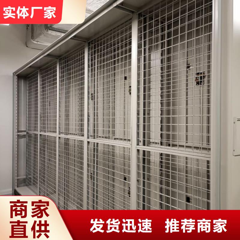 公司欢迎您【泽信】移动钢板密集架源头厂商
