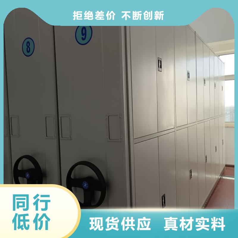 产品使用的注意事项【泽信】摇把式档案密集柜专业生产厂家
