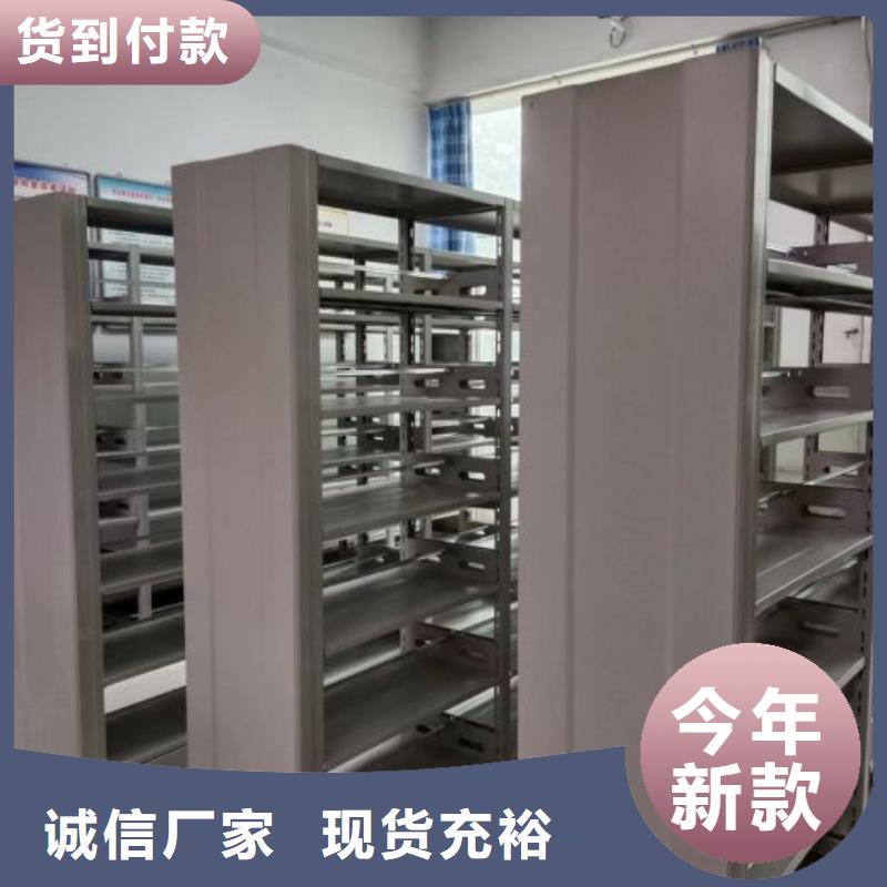 真诚服务【泽信】智能型电动密集架优选厂家