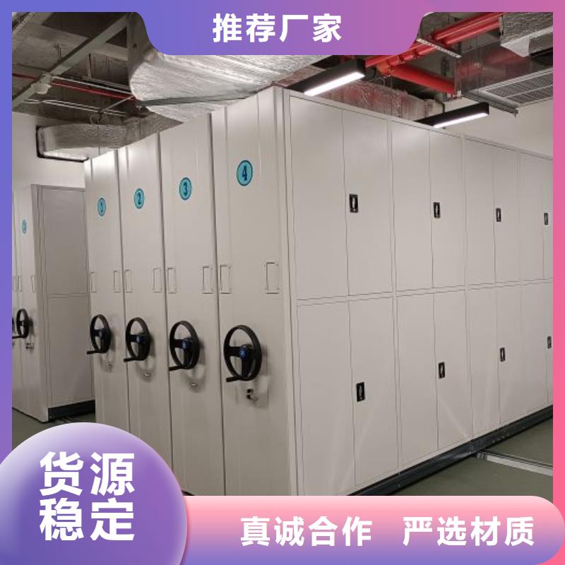 产品的选择常识【泽信】档案文件密集架分类和特点