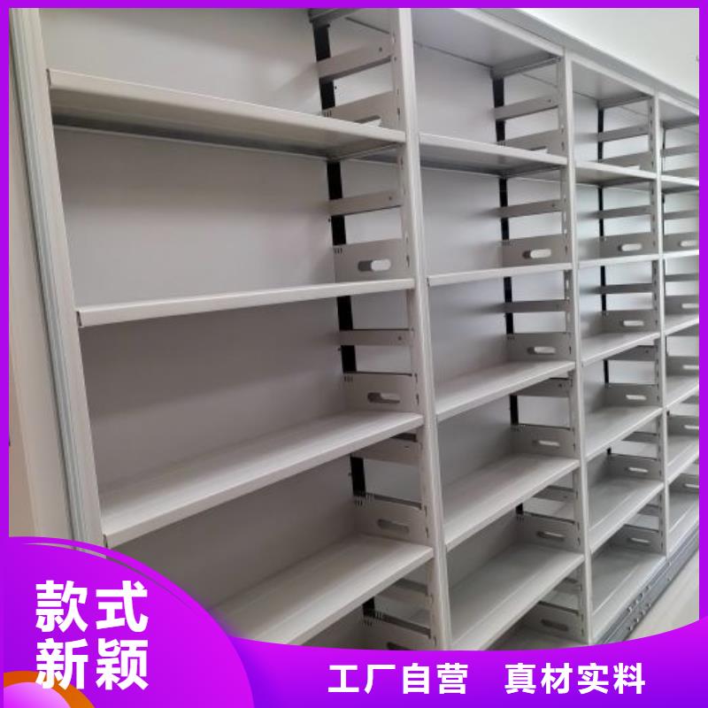 共绘精彩【泽信】密集手摇移动书架本地品牌