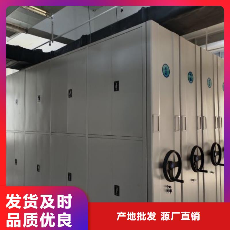厂家供应【泽信】临高县活动密集架当地生产商