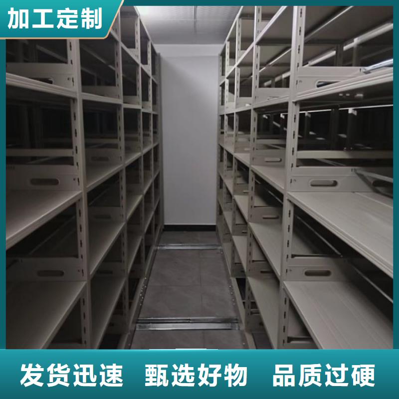 创造服务【泽信】文件密集柜本地生产厂家