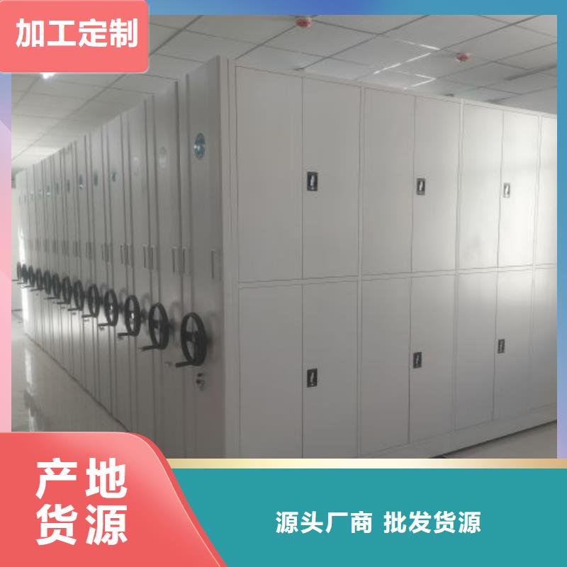 图纸定做创造辉煌【泽信】封闭式密集柜同城公司