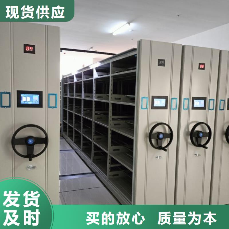 加盟费多少【泽信】电动智能档案柜分类和特点