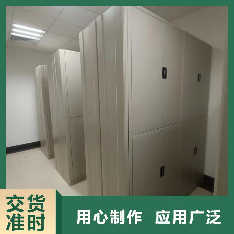 现货速发【泽信】密集架移动柜本地厂家