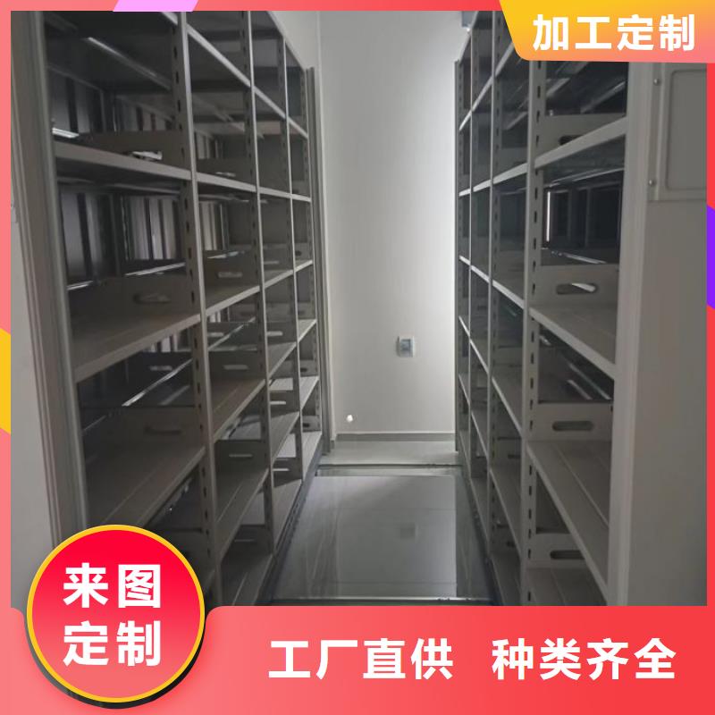 厂家现货【凯美】移动密集型文件柜【当地】供应商