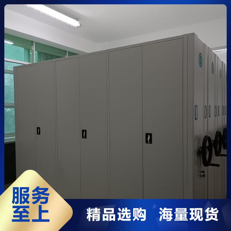 上门安装【泽信】移动式密集架同城厂家