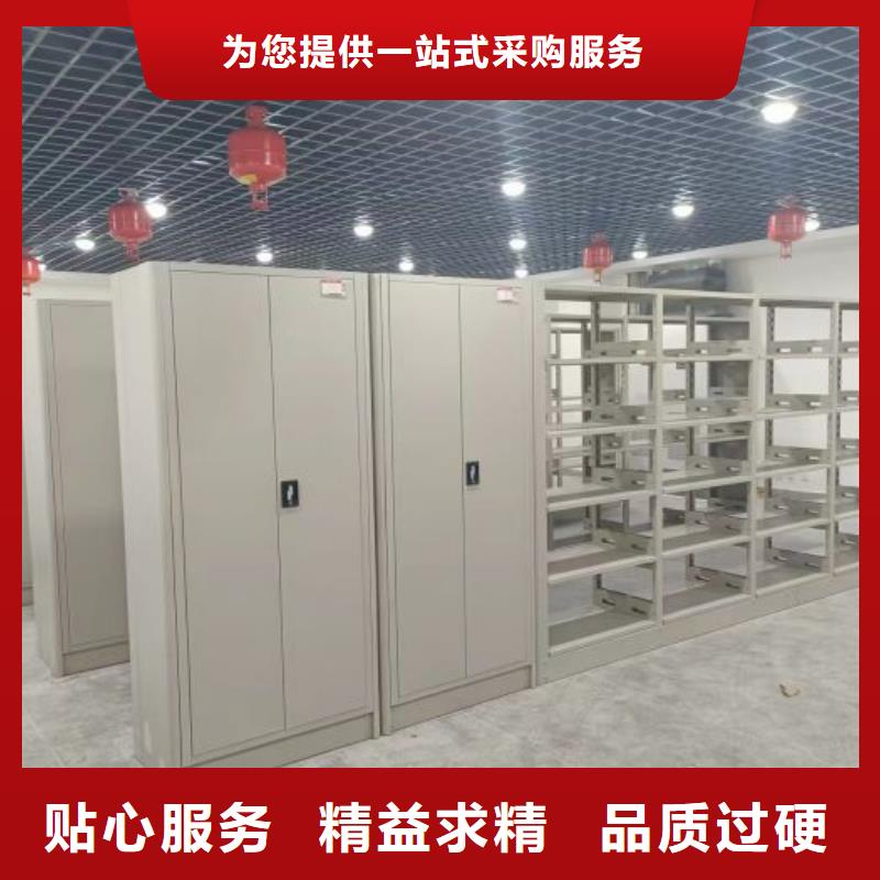 方便顾客【鑫康】手电动密集架敢与同行比质量