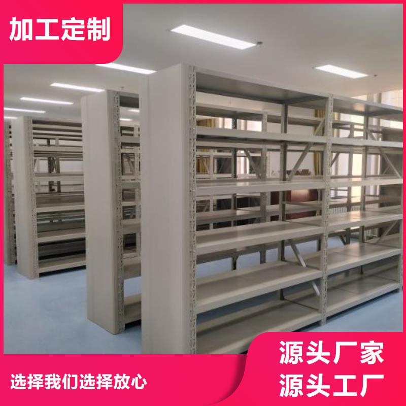 共享双赢【鑫康】凭证移动密集架供应商