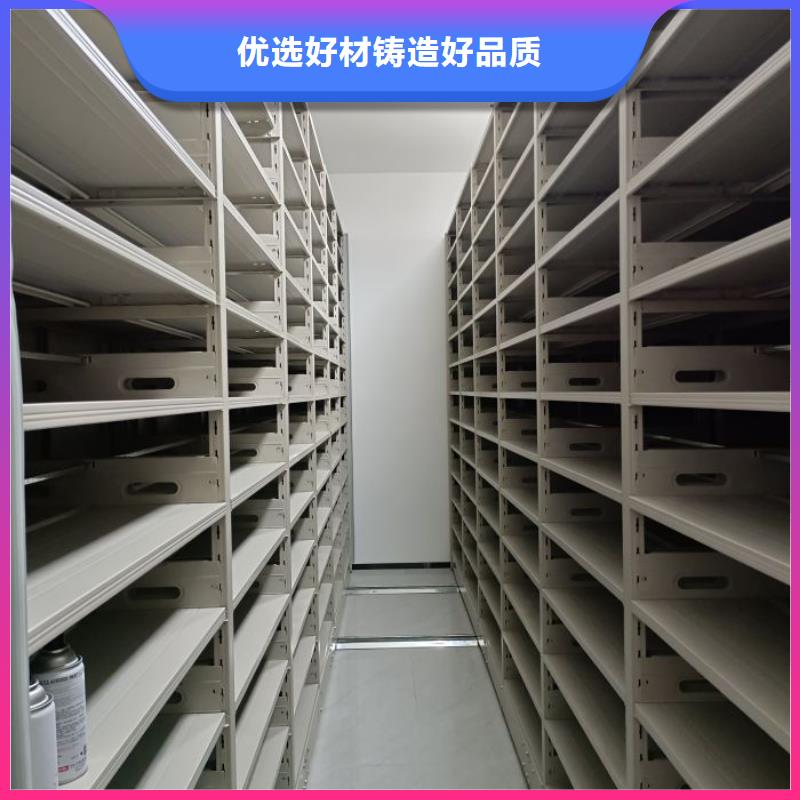 感谢惠顾【鑫康】普通密集架同城品牌