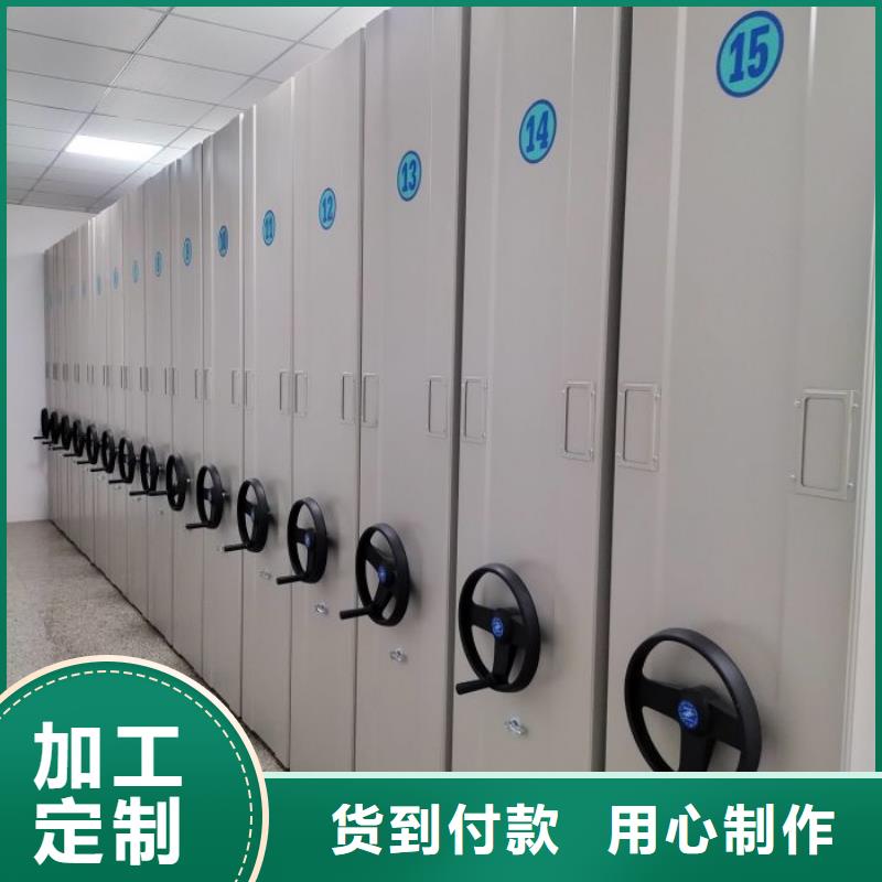 实力工厂【鑫康】档案室管理密集架工厂直供