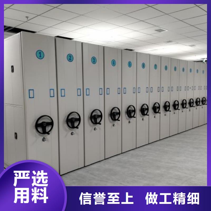 源头厂货【鑫康】档案移动柜有口皆碑